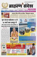 Local Newspaper articles 